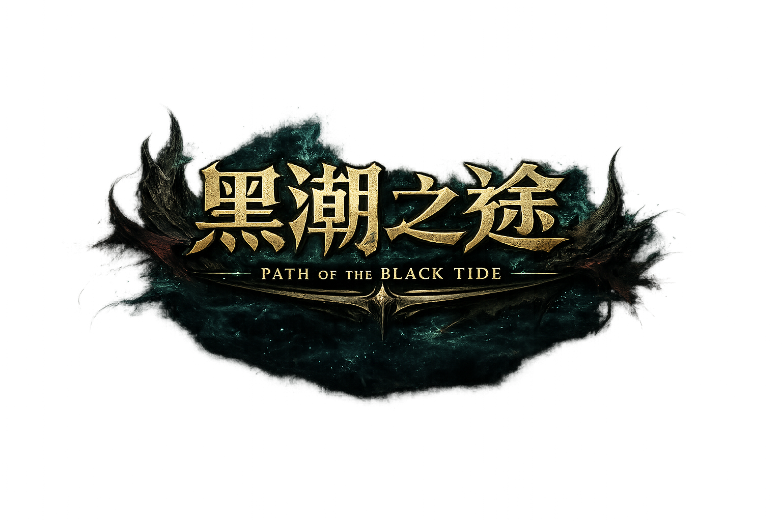 黑潮之途遊戲 Logo